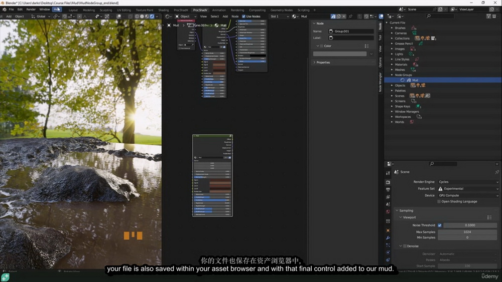 [udemy学院-Stephen Woods-国语]blender3.5材质节点大师班