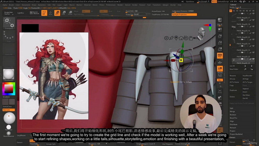 [udemy学院-国语]Zbrush2023初学者完整指南[全集50课时]