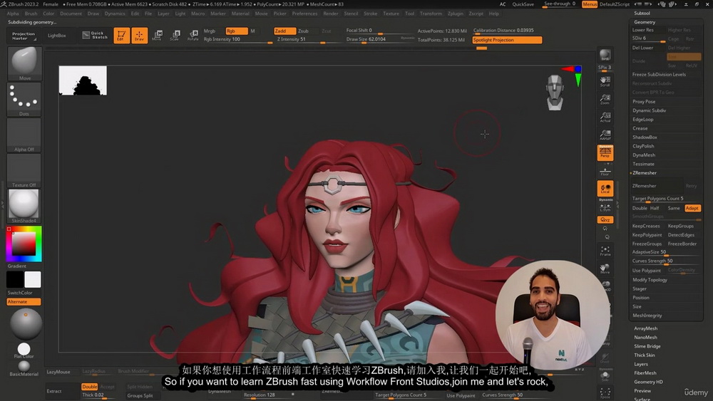 [udemy学院-国语]Zbrush2023初学者完整指南[全集50课时]