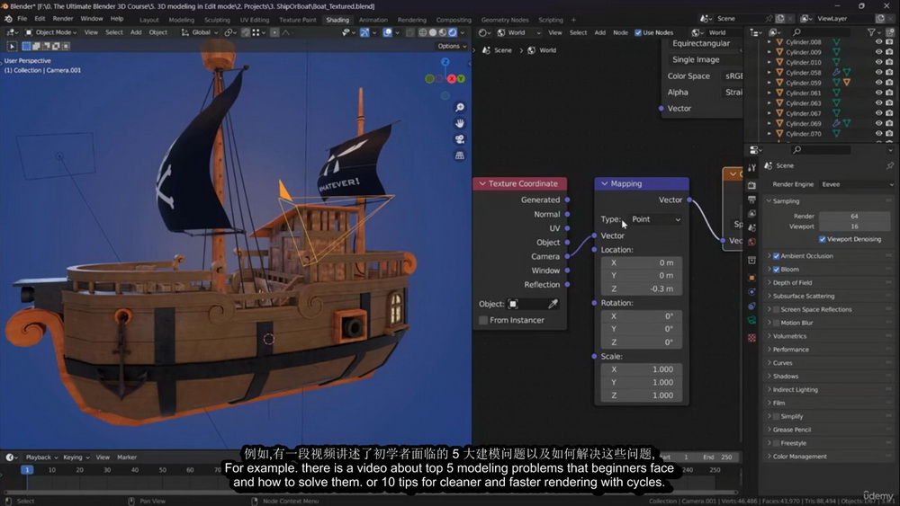 [B.Ibrohimov国语]Blender3.6终极3D内容创建大师班