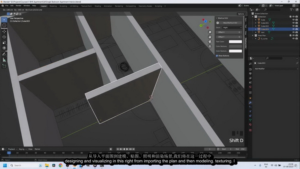 [Udemy学院-国语]Blender3.6专业室内设计