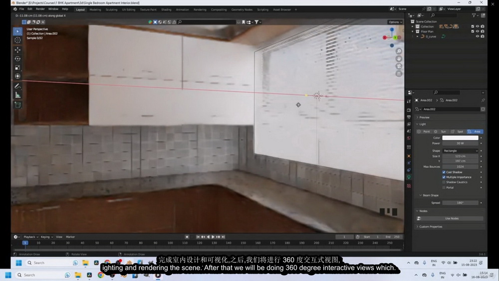 [Udemy学院-国语]Blender3.6专业室内设计