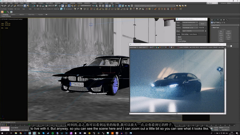 [J.Lindqvist-国语]3dsmax+fstorm汽车工作室渲染技术2020