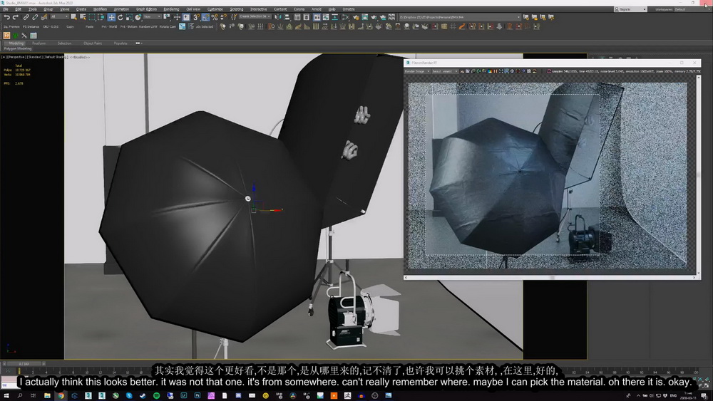 [J.Lindqvist-国语]3dsmax+fstorm汽车工作室渲染技术2020