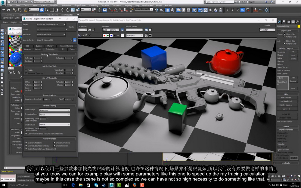 [Proteus VFX学院-国语]3dsmax2019+redshift产品渲染