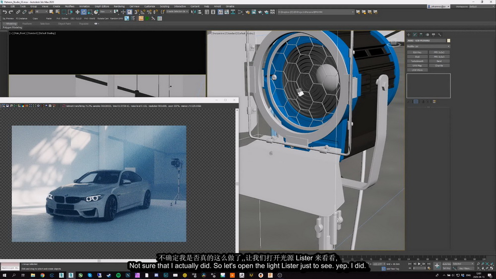 [J.Lindqvist-国语]3dsmax+fstorm汽车工作室渲染技术2020