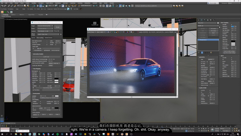 [J.Lindqvist-国语]3dsmax+fstorm汽车工作室渲染技术2020