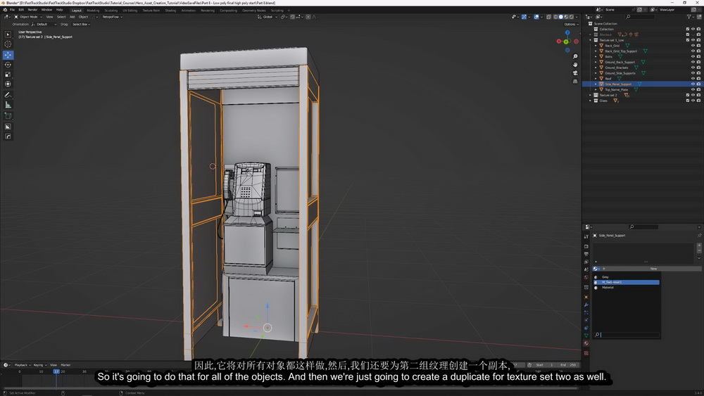 [flipped normals学院-Kobus Viljoen国语]blender3.4为游戏和电影创建英雄资产