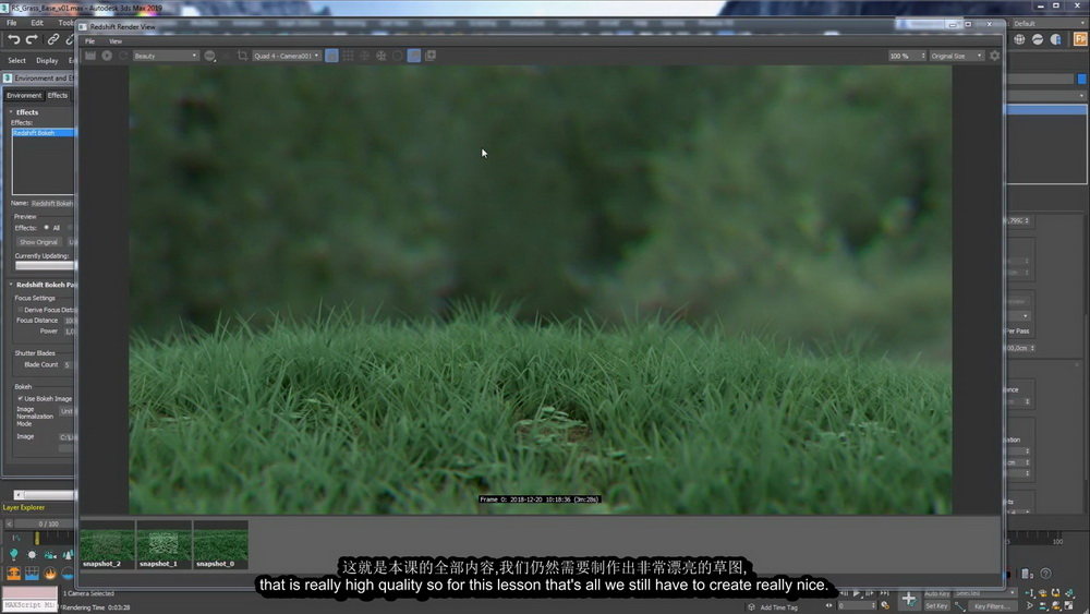 [Proteus VFX学院-国语]3dsmax2019+redshift产品渲染