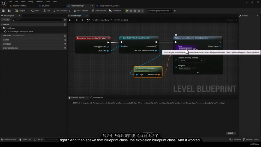 [udemy学院-国语]UE5蓝图初学者必备知识