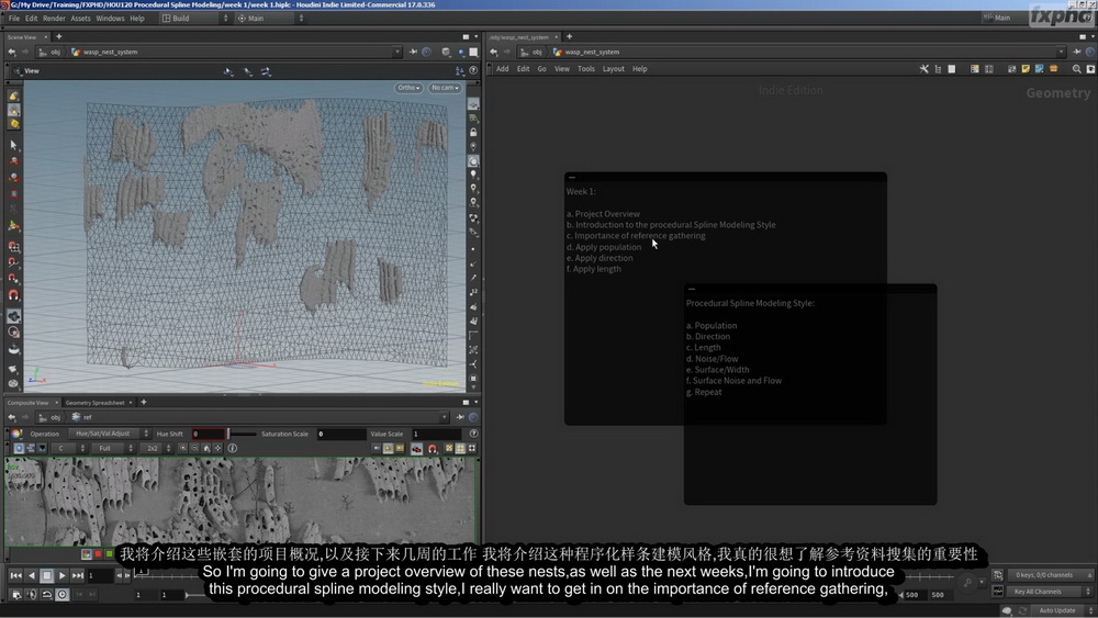 [fxphd学院-Andrew Lowell-国语]houdini程序化曲线建模2019