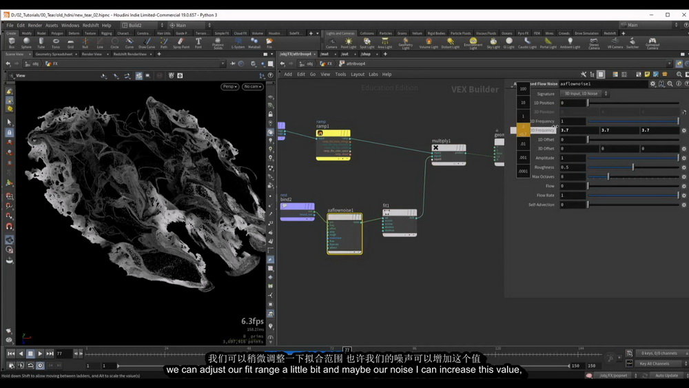 [VOXYDE VFX学院-国语]houdini19燃烧的布料撕裂