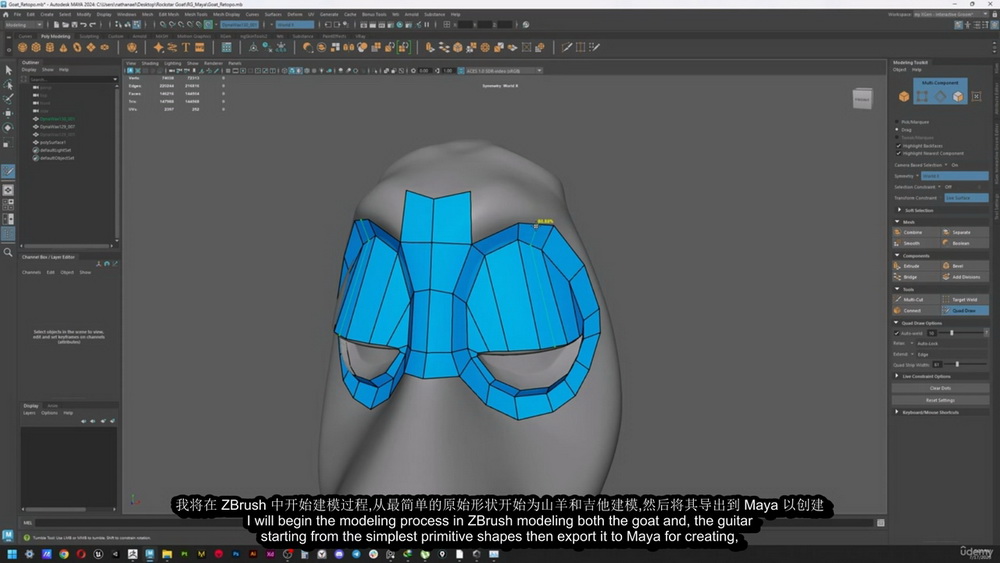 [Nathanael Petros-国语]zbrush+maya打造风格化的摇滚明星山羊角色2023