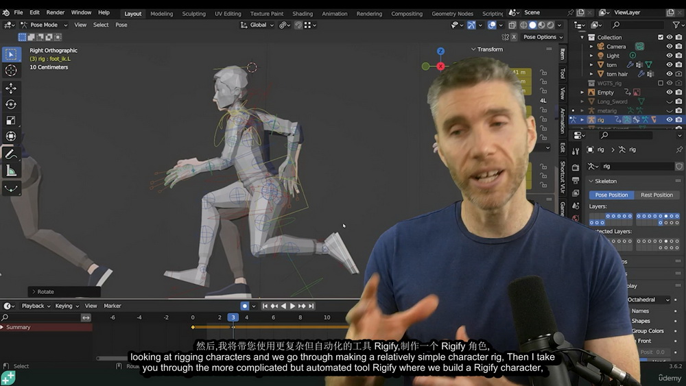[GameDev.tv学院-Grant Abbitt-国语]Blender3.6动画与绑定：让您的创作栩栩如生