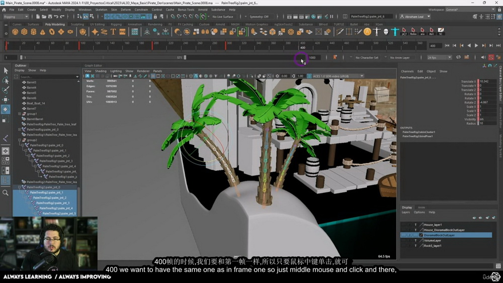 [名家-Abraham Leal-国语]Maya简介-创建风格化的3D世界2023