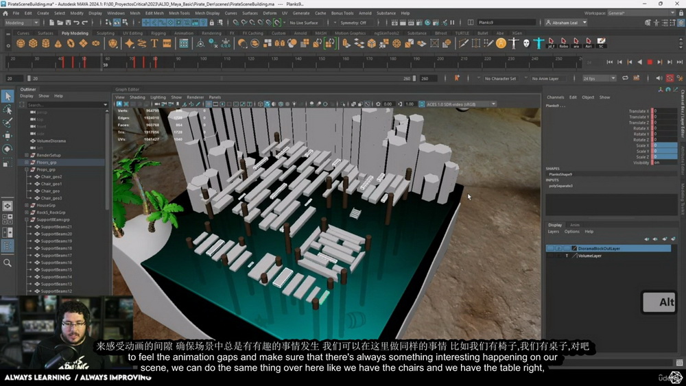 [名家-Abraham Leal-国语]Maya简介-创建风格化的3D世界2023