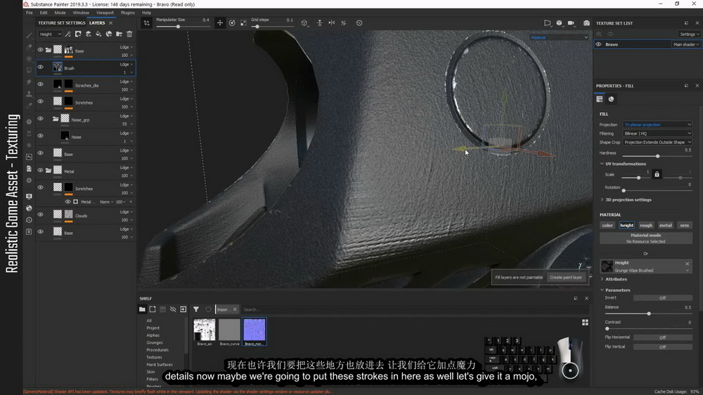 [artstation学院-F.Neumann-国语]maya+substance写实游戏资产2020