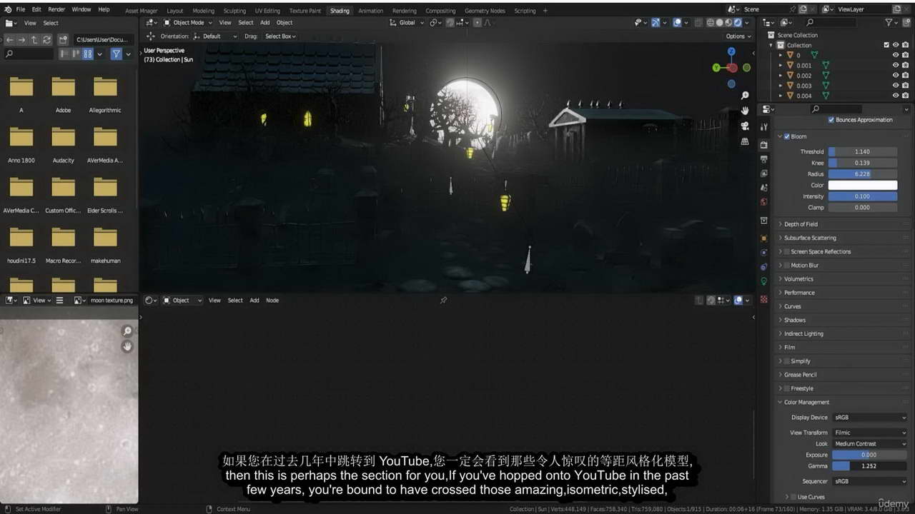 [3D Tudor学院-N.Bettison-国语]适合初学者的完整Blender照明和合成课程2023