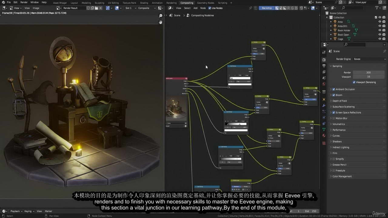 [3D Tudor学院-N.Bettison-国语]适合初学者的完整Blender照明和合成课程2023