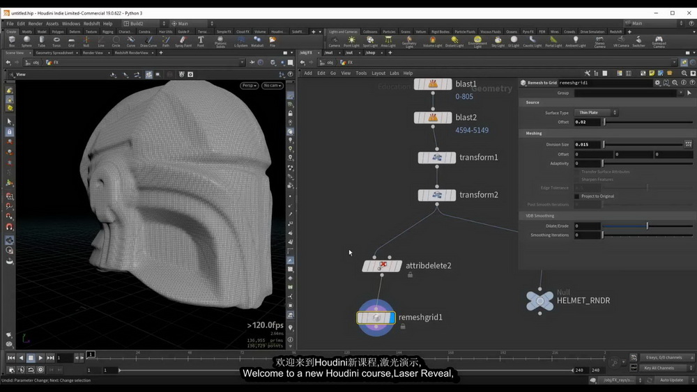 [Voxyde特效学院-国语]Houdini19.0+Nuke特效课程-激光显像特效