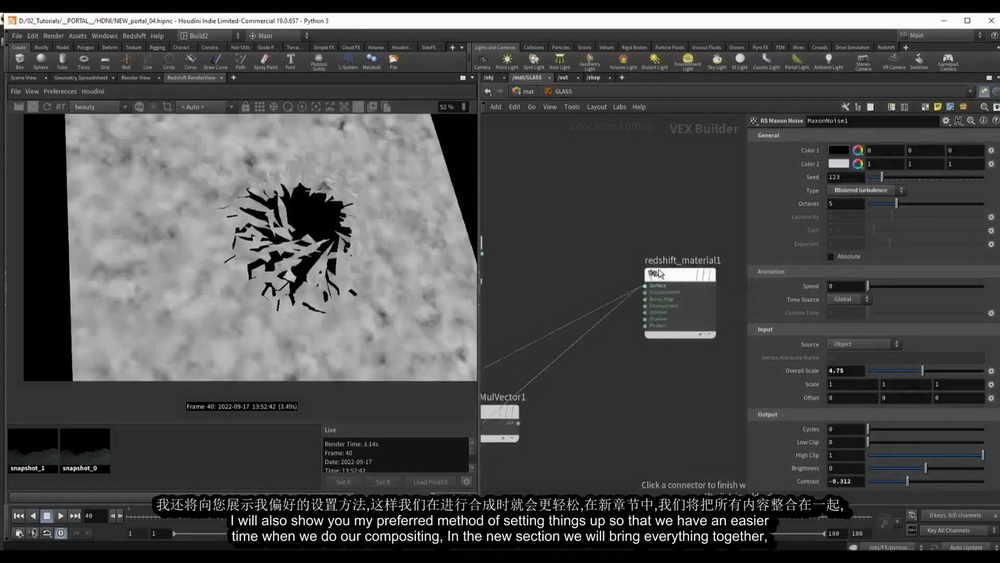 [Voxyde特效学院-国语]Houdini19.0+Nuke特效课程 – 镜像维度特效