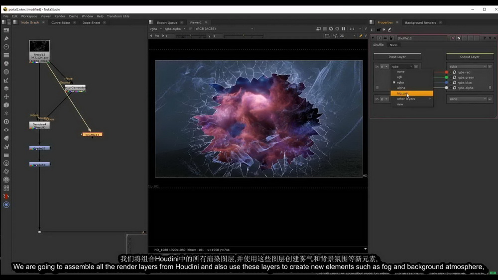 [Voxyde特效学院-国语]Houdini19.0+Nuke特效课程 – 镜像维度特效