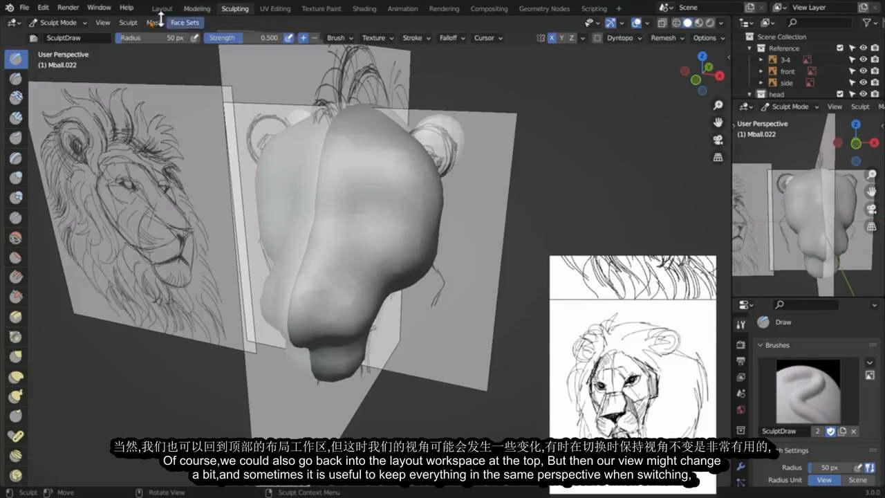 [skillshare学院-G.Pickbrenner-国语]Blender3-3D雕刻的艺术
