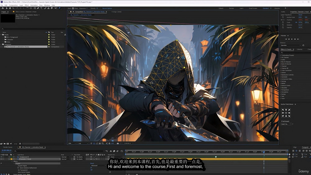 [Udemy学院-J.Cunliffe-国语]Photoshop+After Effects_Midjourney 2D 角色动画设计2023