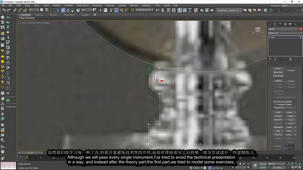 [udemy学院-A.Castravet-国语]3dsMax曲线建模技术详解2023