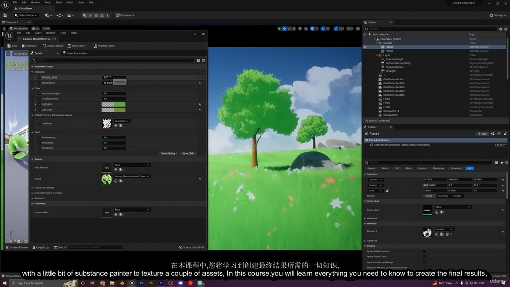 [Udemy学院-A.Rawat-国语]blender3.4+虚幻引擎5中创建风格化环境2023