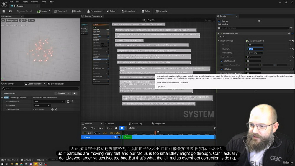 [Udemy学院-T.Harle-国语]Unreal5-Niagara特效完整课程