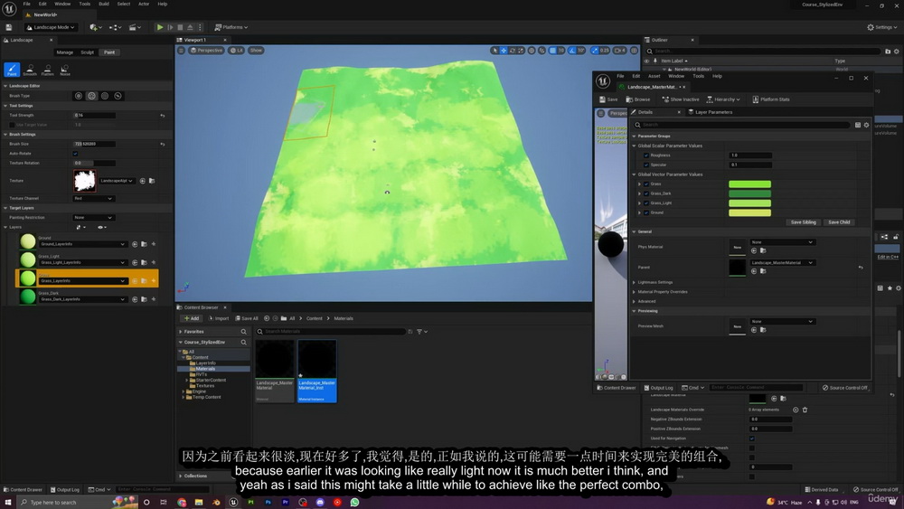 [Udemy学院-A.Rawat-国语]blender3.4+虚幻引擎5中创建风格化环境2023