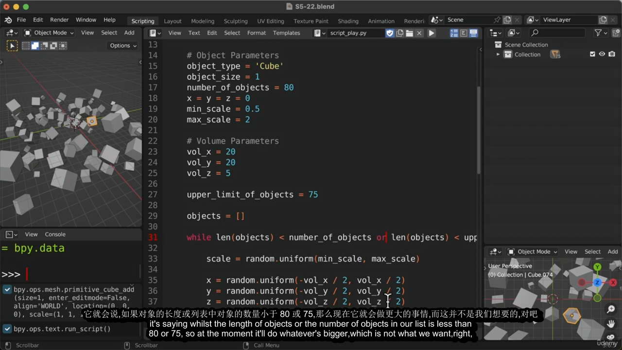 cgalone|cg中文国语学习 | [udemy学院-M.Bridges-国语]Blende3.5 Python脚本初学者指南2023