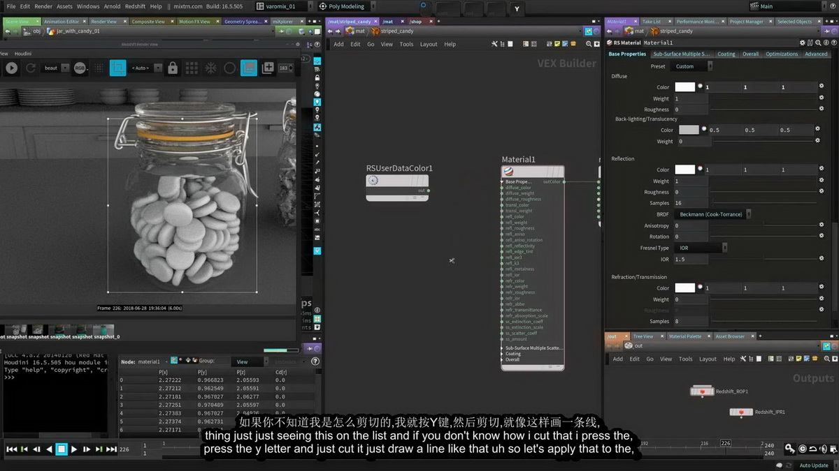 [MixTraining学院-国语]houdini使用Redshift进行着色2020