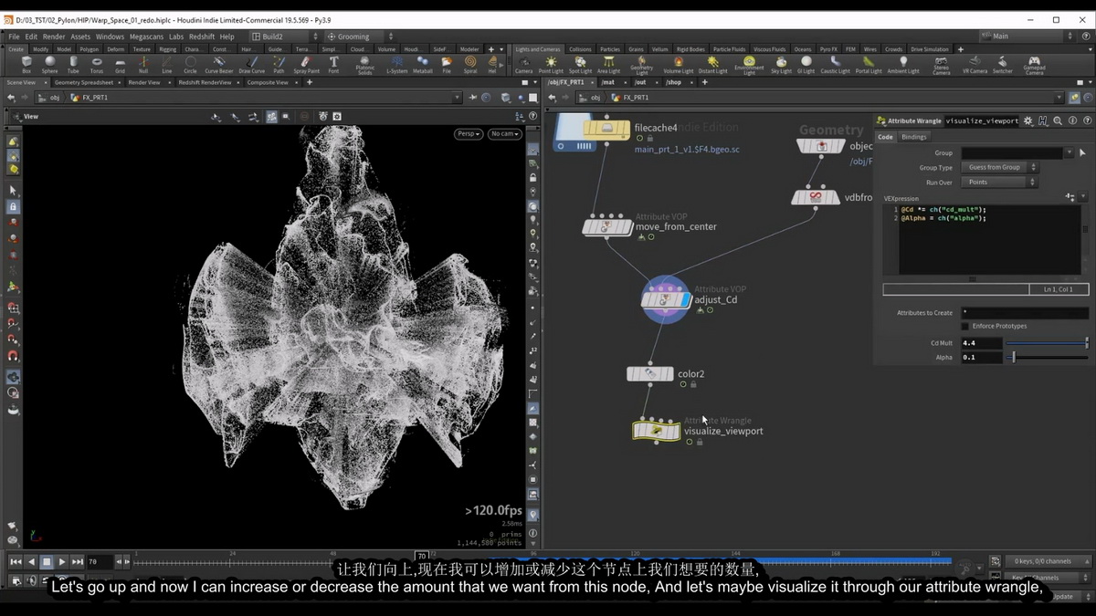 [Voxyde特效学院-国语]Houdini19.5+Nuke特效课程-科幻扭曲