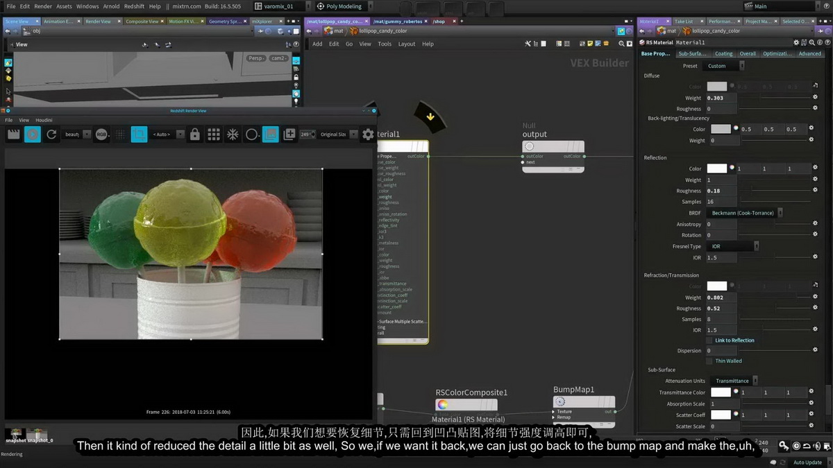 [MixTraining学院-国语]houdini使用Redshift进行着色2020