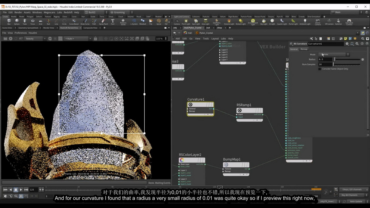 [Voxyde特效学院-国语]Houdini19.5+Nuke特效课程-科幻扭曲