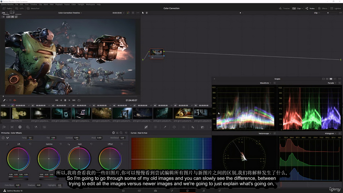 [Udemy学院-A.G.Patpatia-国语]DaVinci Resolve游戏和灯光艺术家的调色技术2023