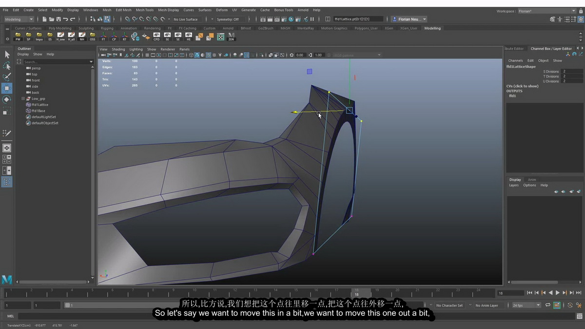 [Artstation学院-F.Neumann-国语]maya+zbrush+substance游戏资产技术技巧2022