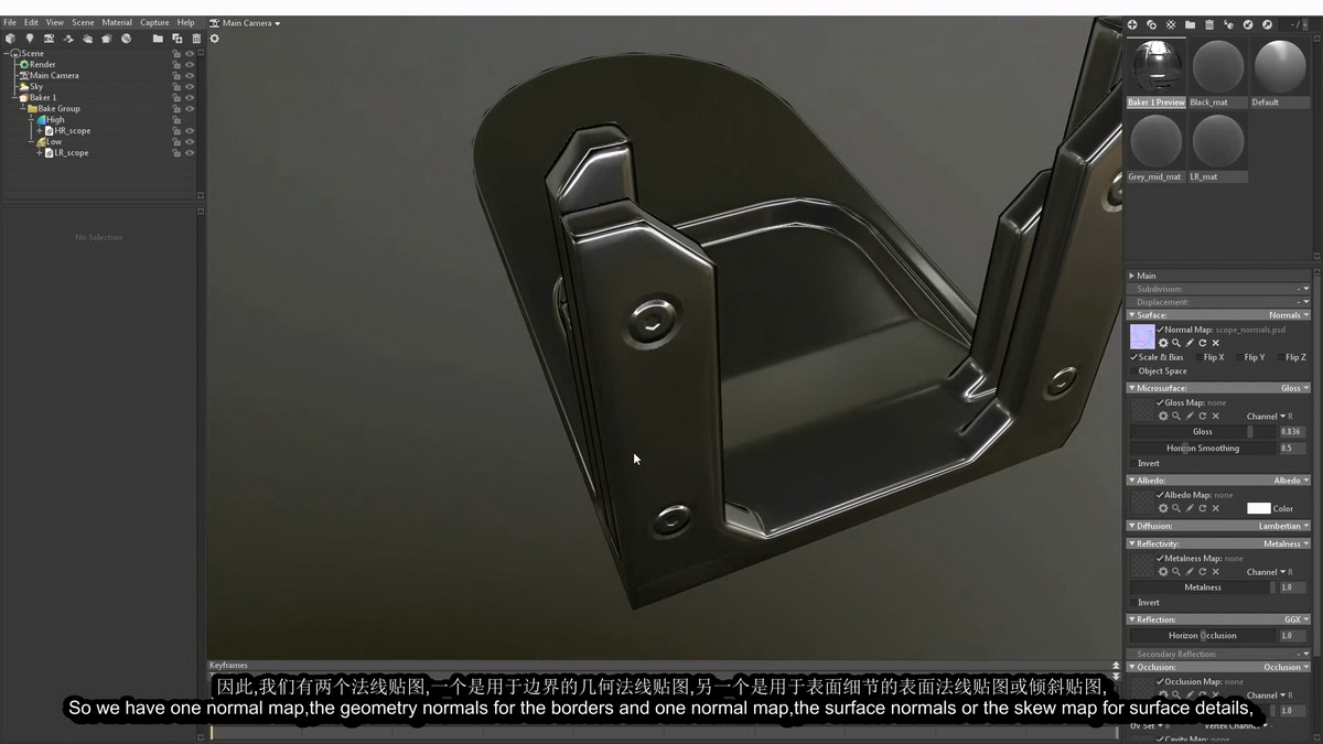 [Artstation学院-F.Neumann-国语]maya+zbrush+substance游戏资产技术技巧2022