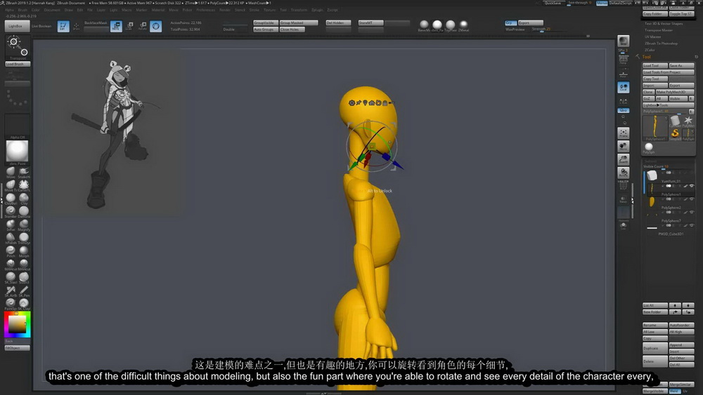 [CGMA学院-HANNAH.K-国语]zbrush+maya 3D风格化角色在线培训课程-2020期