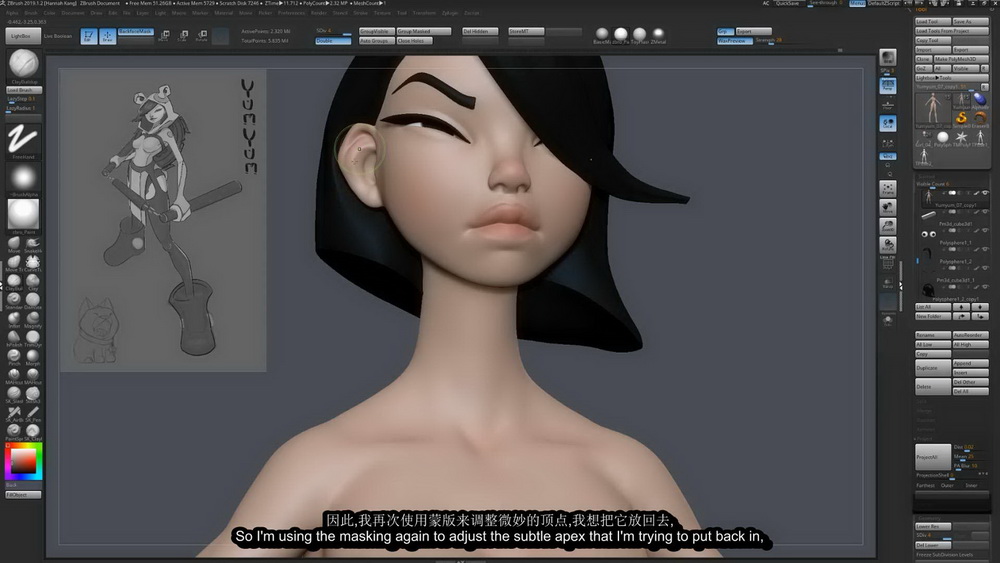 [CGMA学院-HANNAH.K-国语]zbrush+maya 3D风格化角色在线培训课程-2020期