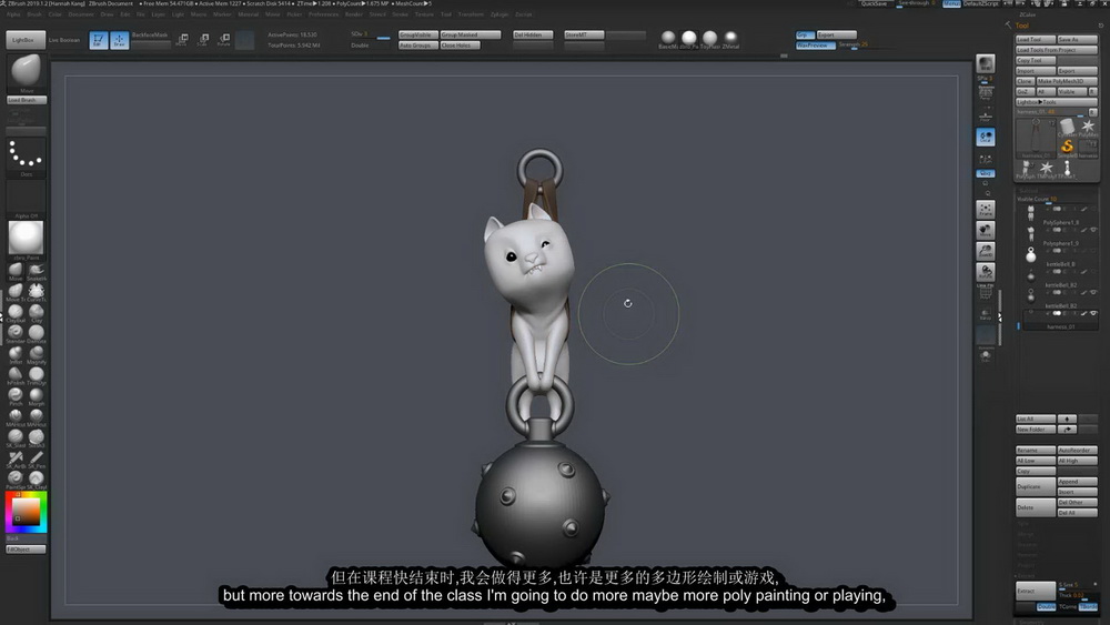 [CGMA学院-HANNAH.K-国语]zbrush+maya 3D风格化角色在线培训课程-2020期