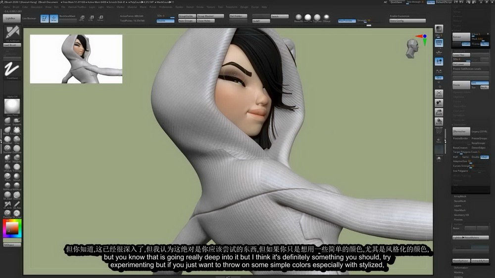 [CGMA学院-HANNAH.K-国语]zbrush+maya 3D风格化角色在线培训课程-2020期