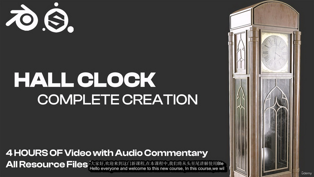[udemy学院-A.Rawat-国语]Blender+Substance Painter中创建时钟2023