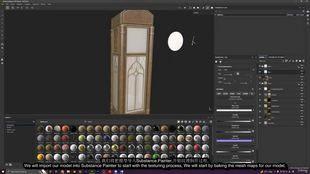 [udemy学院-A.Rawat-国语]Blender+Substance Painter中创建时钟2023