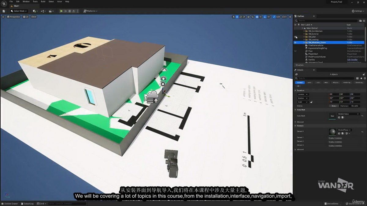 [Udemy学院-S.Wander国语]虚幻引擎5建筑与设计完整指南2023