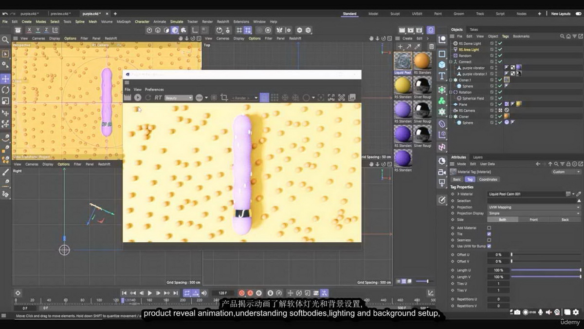 [udemy学院-A.Alameh-国语]Cinema4D+redshift商业广告产品动画项目的完整指南2023
