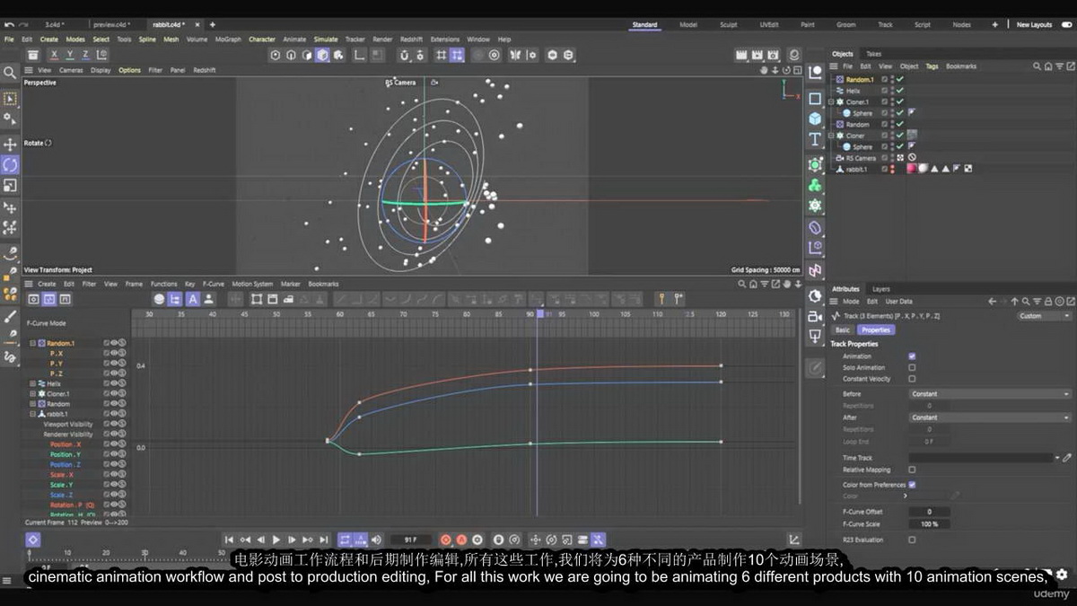 [udemy学院-A.Alameh-国语]Cinema4D+redshift商业广告产品动画项目的完整指南2023