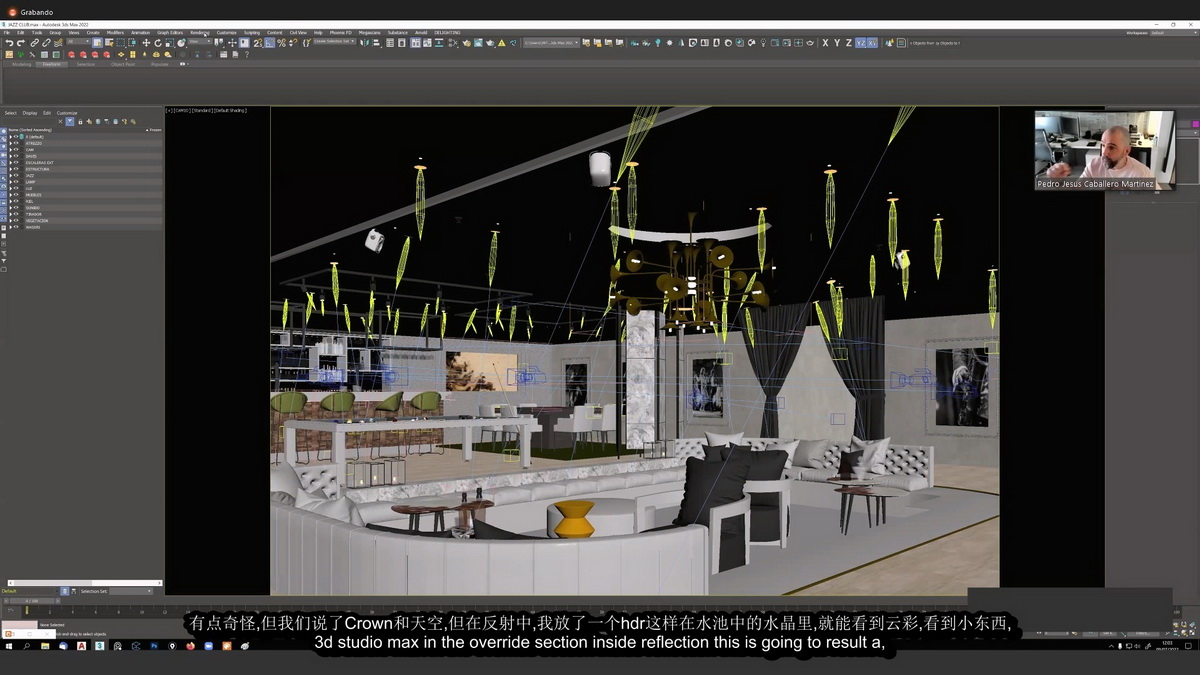 [西班牙schooli学院-PJ.Caballero-国语]3dsmax + Chaos Corona项目开发在线培训课程[2022.07期][完整预先课程+在线课程双模块]